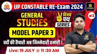 UP Police Constable Re-Exam 2024 | General Studies #3 | Model Paper 3 | UP Utkarsh