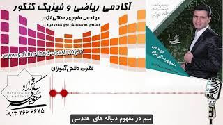 نظرات دانش آموزان آکادمی کنکور -7