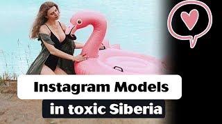 All Gold COTW: Instagram Models in Toxic Siberia