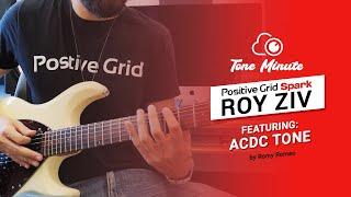 Spark - Tone Minute with Roy Ziv - ACDC Tone