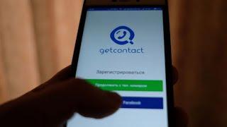 Как удалить все данные и номер с GetContact 100% 2020