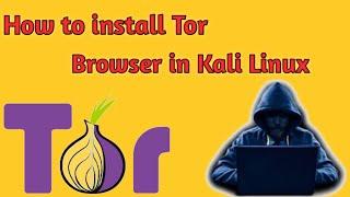 How to install tor browser in kali linux as root