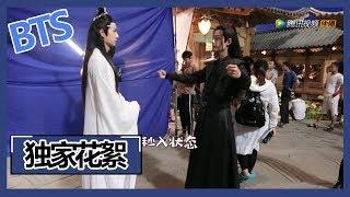 《陈情令 The Untamed》【独家花絮】：仙门百家练习生在线斗舞？