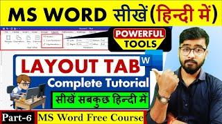 Microsoft Word Tutorial | MS Word Layout tab (Complete Tutorial) MS Word Tutorial