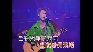 張學友~友個人演唱會1999