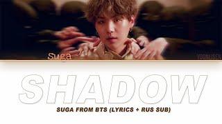 BTS SUGA - Interlude: Shadow (RUS and ENG SUB)