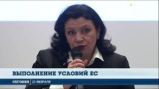 Украина выполнила меньше половины условий Соглашения об ассоциации с ЕС