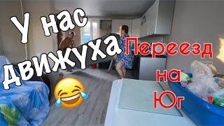 271чПереехали на кухню/Устанавливают кондиционер