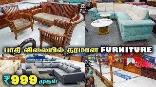 Online-ஐ விட கம்மி விலையில் SOFA Cheapest Furniture| Wholesale Price | FURNITURE HUB | MR EYECATCHER