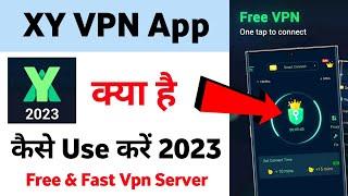 XY VPN Security Proxy Vpn 2023 | Xy Vpn Kaise Use Kare | xy vpn se kya hota hai ||