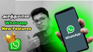 Top New Whatsapp Features 2021 | Use Whatsapp Like a PRO - In Tamil | Loop Tech