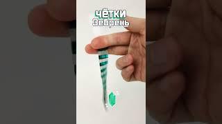 Перекидные четки - Зебрень #перекидныечетки #четки #chetki #fidgettoys #четкиназаказ #подарокмужу