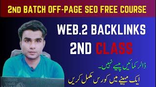 zoom Free 2nd Class Web 2 Backlinks Off page Seo | Link building | Umar Malik