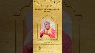 Shri Vyas Puja | HH GOPAL KRISHNA GOSWAMI MAHARAJ JI | Monday 11 Sept 2023