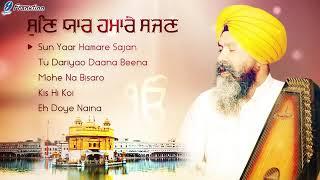 Sun Yaar Hamare Sajan - Bhai Nirmal Singh Ji Khalsa - Shabad Gurbani Live Kirtan - Latest Shabads