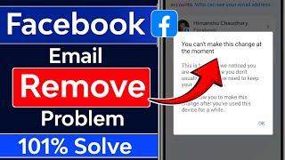 Facebook Email or Number Remove Problem | Facebook Email Remove Nhi Ho Rha Hai 2024 Ree Solve