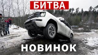 От БЕСПОМОЩНОСТИ до просто ОТЛИЧНО! Что МОЖЕТ новый КИТАЙ? Haval H9, H5, Tank 500, Paladin, Monjaro