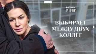 СТАРШИЙ СЛЕДОВАТЕЛЬ. Часть 4 | ЛУЧШИЕ ФИЛЬМЫ 2022 | НОВИНКИ КИНО | СЕРИАЛЫ 2022