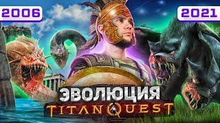 Titan Quest - клон Diablo или топовый RPG о древней мифологии (2006-2021)