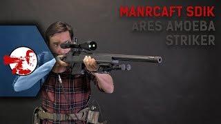 ARES Striker на ВВД (Mancraft)