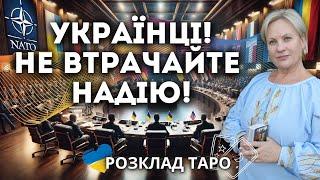 НА КОГО ПРАЦЮЄ ГОРДОН? ТРАМП ВІДМІНИТЬ ДОЗВІЛ БАЙДЕНА? ОБСТРІЛИ БАНКОВОЇ?