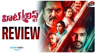 Hit List Movie Review Telugu | Hit List Review | Prime Video | Telugu Movies | Movie Matters