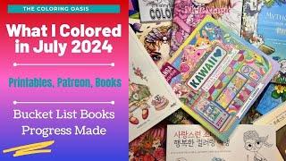 What I Colored in July 2024 | Fantasy, Summer Coloring Pages | Books and Etsy Printables