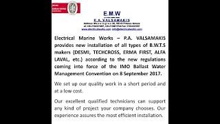 ELECTRICAL MARINE WORKS P A VALSAMAKIS