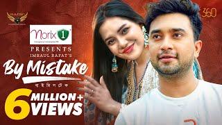 By Mistake | Full Natok | Jovan | Samira Khan Mahi | Pavel | Imraul Rafat | Bangla Natok 2023