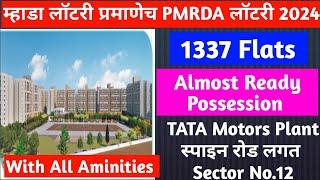 Mhada Lottery Pune 2024 | PMRDA Lottery 2024 | Luxurious flats with Balcony and Aminities |