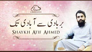 Leadership - بربادی سے آبادی تک by Shaykh Atif Ahmed | Al Midrar Institute