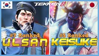 Tekken 8  ULSAN (#7 Ranked Dragunov) Vs KEISUKE (#5 Ranked Kazuya)  High Level Gameplay