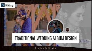 Best Wedding album design  l  #weddingalbum #folderizealbum #albumdesign