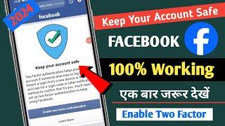 Fix Keep Your Account Safe Facebook Problem Solve 100% | Keep Your Account Safe Facebook 2024