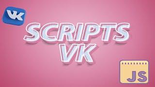 #VK\Script позволяющий в два клика удалить всю музыку VK