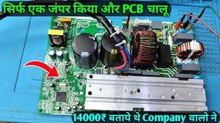 Dead Ac pcb repair | E6 Error in voltas ac Outdoor inverter ac pcb repair सीख लो आज मौका है