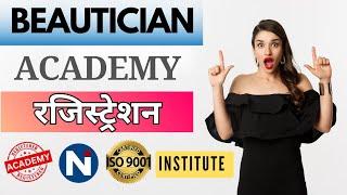 Beautician Academy Registration Kaise kare | Beautician Institute Registration