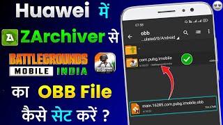 Huawei Me ZArchiver Se BGMI Ka OBB File Kaise Set Kare | How To Set BGMI OBB File in Huawei Mobile