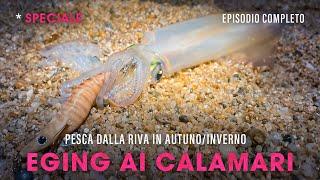 EGING (in notturna) al CALAMARO  COSÍ è possibile pescare da RIVA » SPECIALE @trabuccofishing