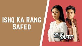 Ishq Ka Rang Safed Song | Lyrical Video | IKRS | ColorsTV