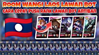 CARA MEMBUAT ROOM WANGI MLBB LAOS NEW UPDATE TERBARU S33 | CARA CURANG MENDAPATKAN LAWAN BOT RANK