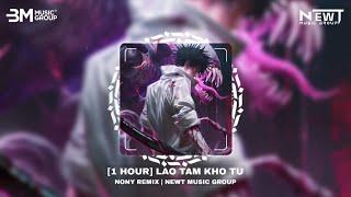 [1 HOUR] LAO TÂM KHỔ TỨ - NONY REMIX | CHẮC ANH PHẢI CẦN THỜI GIAN, NGẮT ĐI CÁNH HOA ÚA TÀN 2024