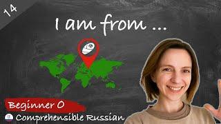 #14 I am from... (Zero Beginner - Comprehensible Russian Input - Approche naturelle - Russe)