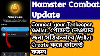 Create Ton keeper Wallet and Connect to Hamster Combat for payment | Hamster Combat Update