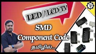 HOW TO FIND SMD COMPONENT CODE // TECHPRABU // EXP IN TAMIL