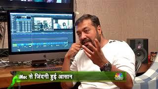 #TECHGURU- In Celeb Tech Segment Chat with Director Anurag Kashyap