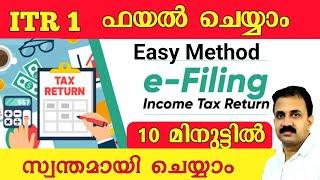 Income Tax E Filing for FY 2022-23 (AY 2023-24) - Step by Step Guide