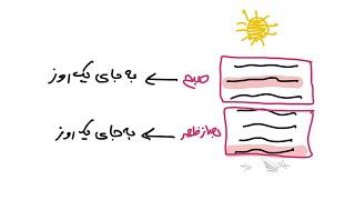 با کلیییی کار ضروری چطور اولویت بندی کنیم؟ 