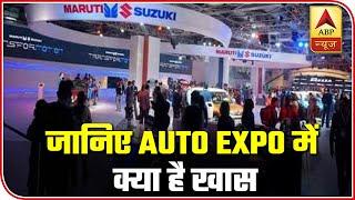 Auto Expo 2020: Top Car Launches To Look Forward To | ABP News