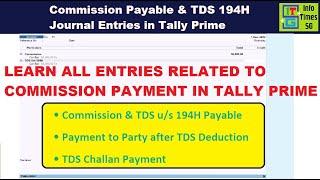 Commission Payable Journal Entry in Tally Prime | TDS U/s 194H Deduction & Payment  in Tally Prime